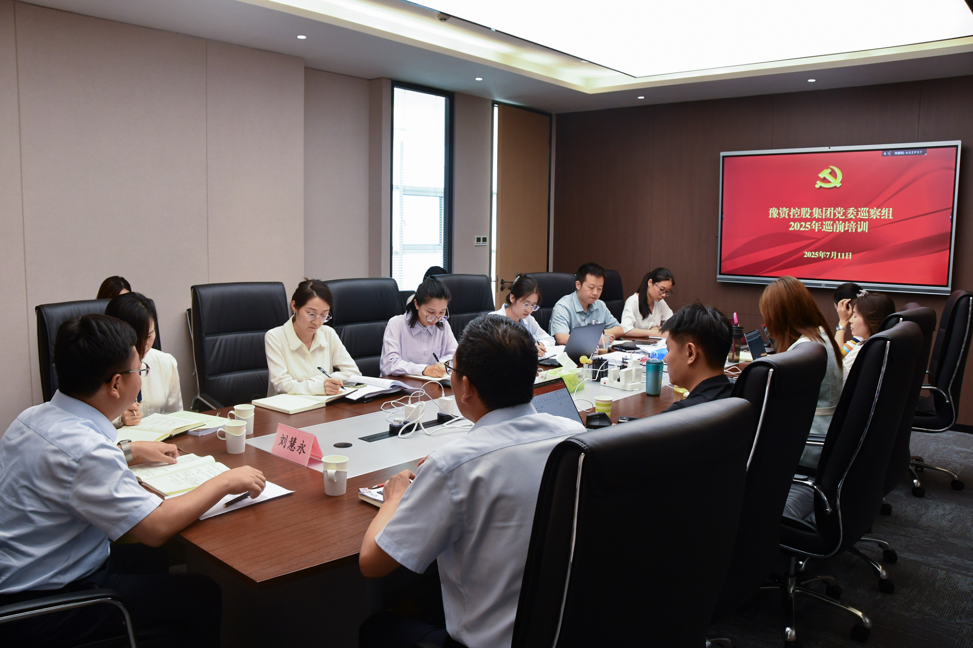 深化認識 淬煉本領——豫資控股集團2025年巡察干部巡前專題培訓圓滿完成