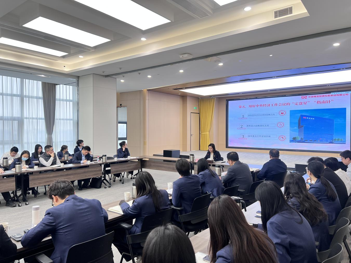 繆總宣講.png 繆總宣講.png